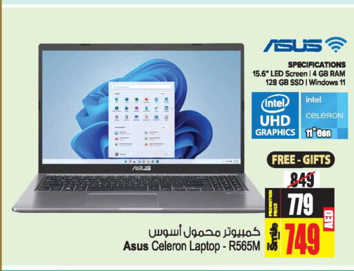 ASUS Laptop  in أنصار جاليري in الإمارات العربية المتحدة , الامارات - دبي