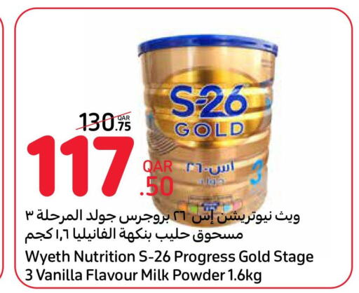  Milk Powder  in كارفور in قطر - الشحانية