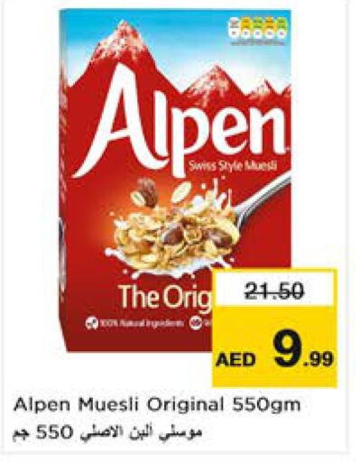 ALPEN Cereals  in Nesto Hypermarket in UAE - Dubai