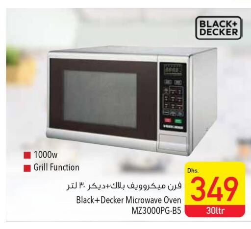 BLACK+DECKER Microwave Oven  in السفير هايبر ماركت in الإمارات العربية المتحدة , الامارات - رَأْس ٱلْخَيْمَة