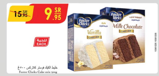 FOSTER CLARKS Cake Mix  in الدانوب in مملكة العربية السعودية, السعودية, سعودية - حائل‎
