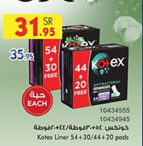KOTEX   in Bin Dawood in KSA, Saudi Arabia, Saudi - Jeddah