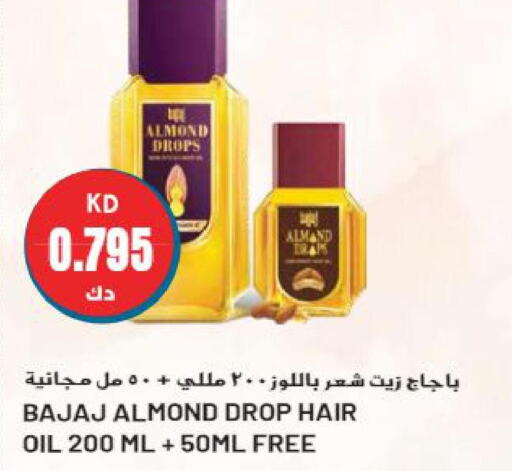  Hair Oil  in Grand Hyper in Kuwait - Ahmadi Governorate