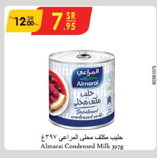 ALMARAI Condensed Milk  in الدانوب in مملكة العربية السعودية, السعودية, سعودية - الجبيل‎