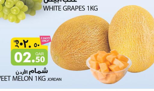  Sweet melon  in أسواق أسباير in قطر - الخور