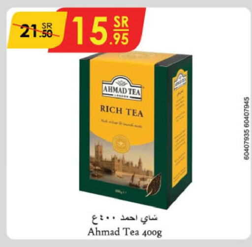 AHMAD TEA Tea Powder  in الدانوب in مملكة العربية السعودية, السعودية, سعودية - عنيزة
