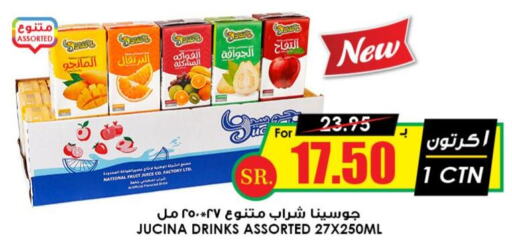 AWAL   in Prime Supermarket in KSA, Saudi Arabia, Saudi - Ar Rass