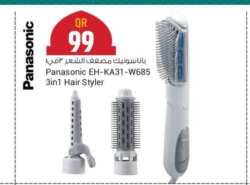 PANASONIC Hair Appliances  in Safari Hypermarket in Qatar - Al Shamal
