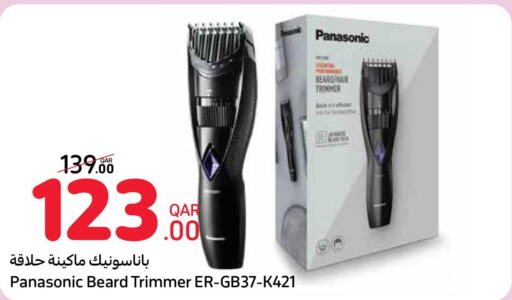 PANASONIC Remover / Trimmer / Shaver  in Carrefour in Qatar - Al Wakra