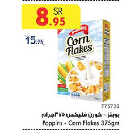 POPPINS Corn Flakes  in Bin Dawood in KSA, Saudi Arabia, Saudi - Medina
