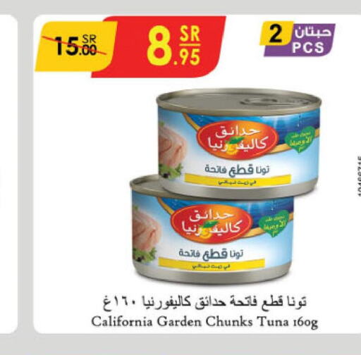 CALIFORNIA GARDEN Tuna - Canned  in Danube in KSA, Saudi Arabia, Saudi - Tabuk