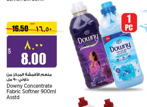 DOWNY Softener  in ريتيل مارت in قطر - أم صلال