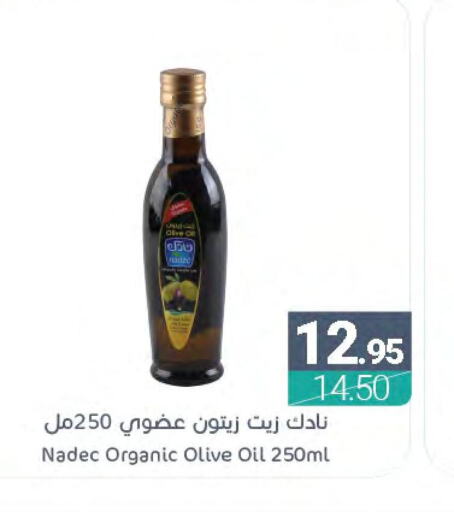 NADEC Olive Oil  in Muntazah Markets in KSA, Saudi Arabia, Saudi - Qatif