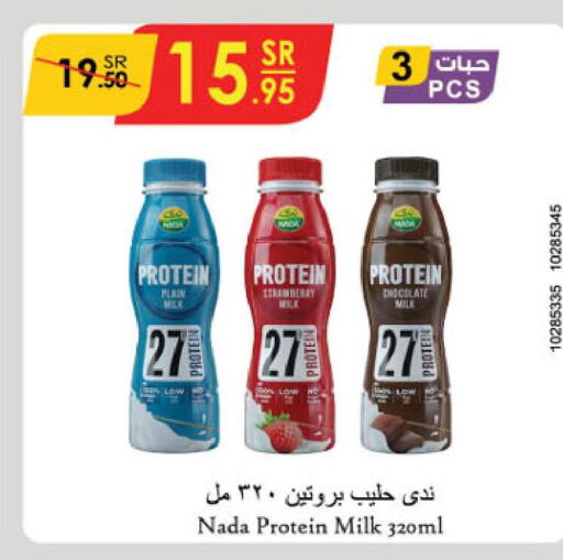 NADA Protein Milk  in Danube in KSA, Saudi Arabia, Saudi - Al Hasa