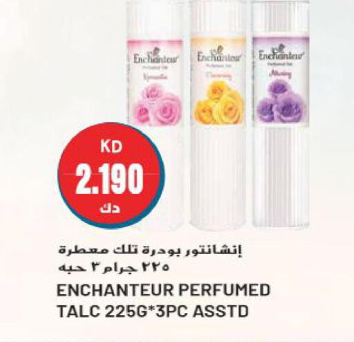 Enchanteur Talcum Powder  in Grand Hyper in Kuwait - Kuwait City