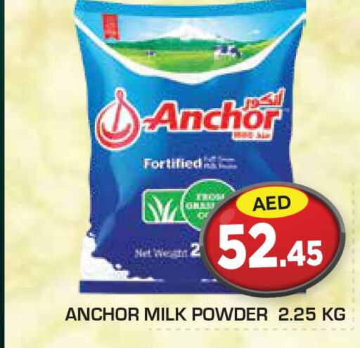 ANCHOR Milk Powder  in Baniyas Spike  in UAE - Abu Dhabi