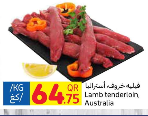  Mutton / Lamb  in كارفور in قطر - الوكرة