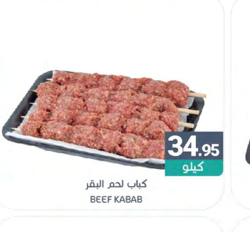  Beef  in اسواق المنتزه in مملكة العربية السعودية, السعودية, سعودية - القطيف‎