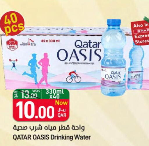 OASIS   in SPAR in Qatar - Umm Salal