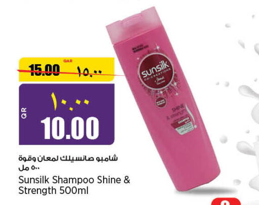 SUNSILK Shampoo / Conditioner  in Retail Mart in Qatar - Al Wakra