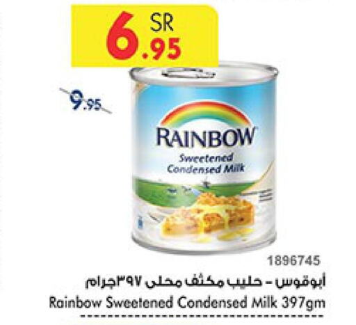 RAINBOW Condensed Milk  in Bin Dawood in KSA, Saudi Arabia, Saudi - Medina