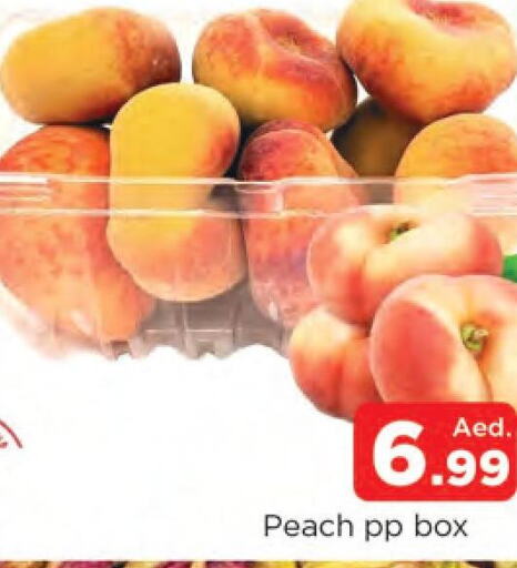  Peach  in المدينة in الإمارات العربية المتحدة , الامارات - دبي