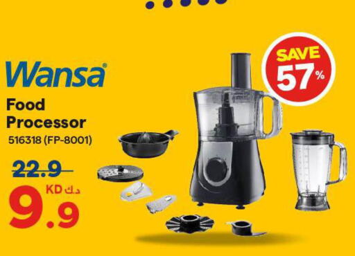 WANSA Food Processor  in X-Cite in Kuwait - Jahra Governorate