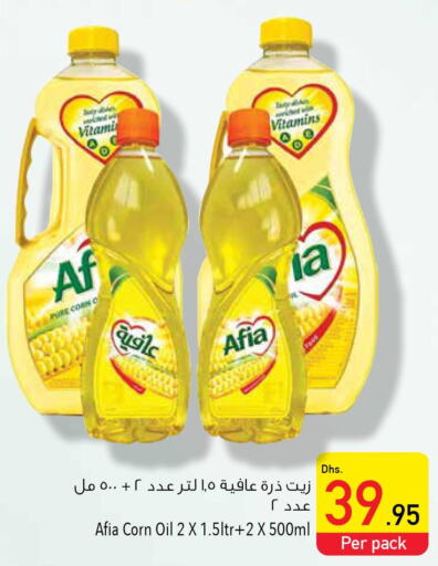 AFIA Corn Oil  in Safeer Hyper Markets in UAE - Fujairah