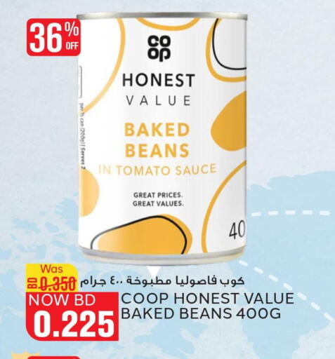  Baked Beans  in الجزيرة سوبرماركت in البحرين