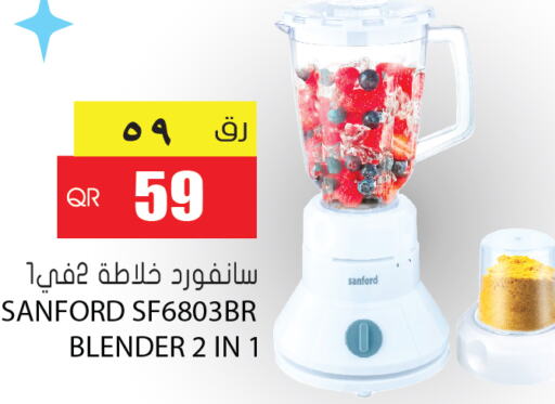 SANFORD Mixer / Grinder  in جراند هايبرماركت in قطر - الوكرة