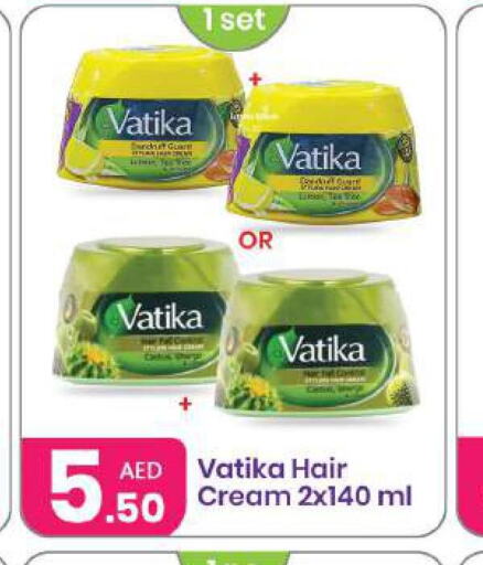 VATIKA Hair Cream  in النهدة للهدايا in الإمارات العربية المتحدة , الامارات - الشارقة / عجمان