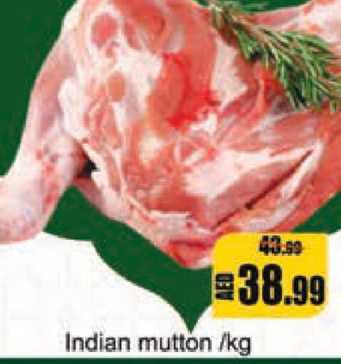  Mutton / Lamb  in ليبتس هايبرماركت in الإمارات العربية المتحدة , الامارات - رَأْس ٱلْخَيْمَة