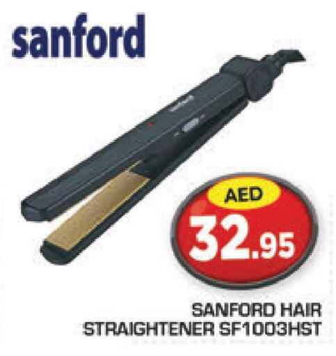 SANFORD Hair Appliances  in سنابل بني ياس in الإمارات العربية المتحدة , الامارات - ٱلْعَيْن‎