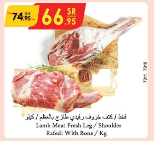  Mutton / Lamb  in Danube in KSA, Saudi Arabia, Saudi - Tabuk