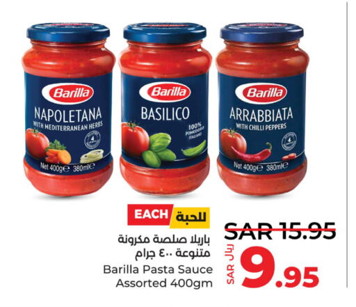 BARILLA Pizza & Pasta Sauce  in LULU Hypermarket in KSA, Saudi Arabia, Saudi - Qatif