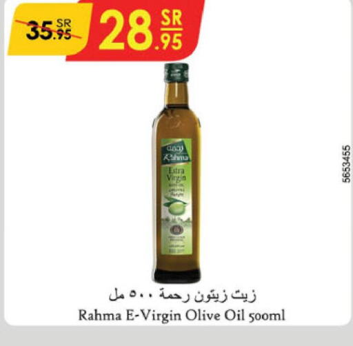 RAHMA Extra Virgin Olive Oil  in Danube in KSA, Saudi Arabia, Saudi - Unayzah