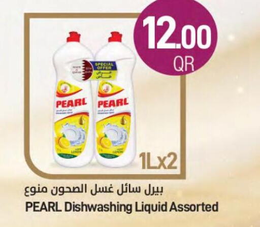 PEARL   in ســبــار in قطر - الخور