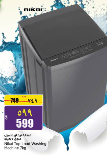 NIKAI Washer / Dryer  in New Indian Supermarket in Qatar - Al Daayen