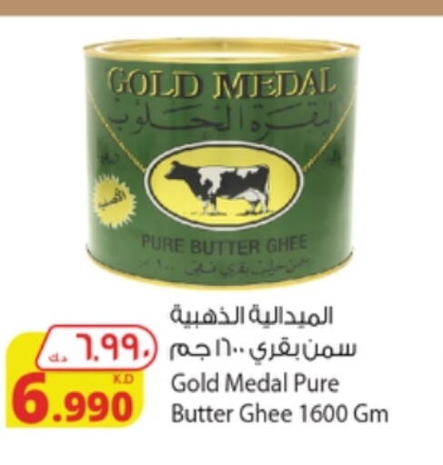  Ghee  in Agricultural Food Products Co. in Kuwait - Kuwait City