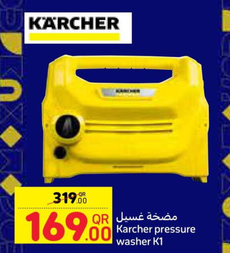 KARCHER Pressure Washer  in كارفور in قطر - الريان
