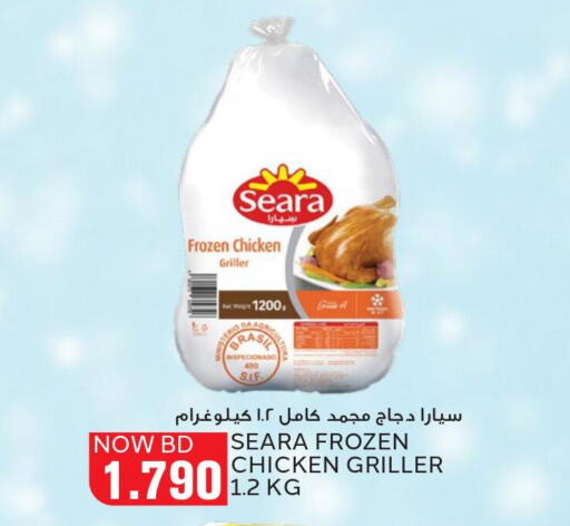 SEARA Frozen Whole Chicken  in Al Jazira Supermarket in Bahrain