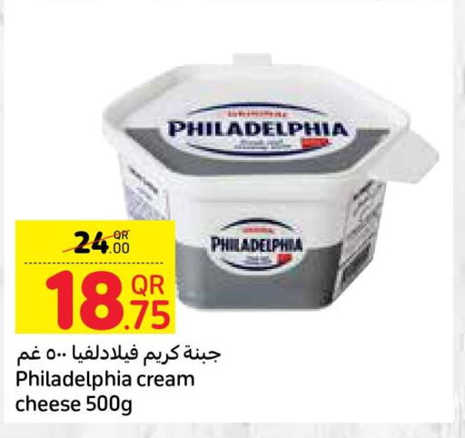 PHILADELPHIA Cream Cheese  in Carrefour in Qatar - Umm Salal