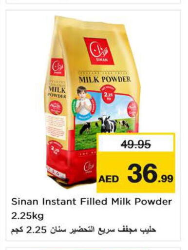 SINAN Milk Powder  in نستو هايبرماركت in الإمارات العربية المتحدة , الامارات - دبي