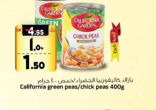 CALIFORNIA GARDEN Chick Peas  in Al Madina Hypermarket in KSA, Saudi Arabia, Saudi - Riyadh