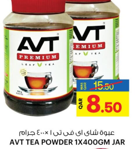 AVT Tea Powder  in Ansar Gallery in Qatar - Al Shamal
