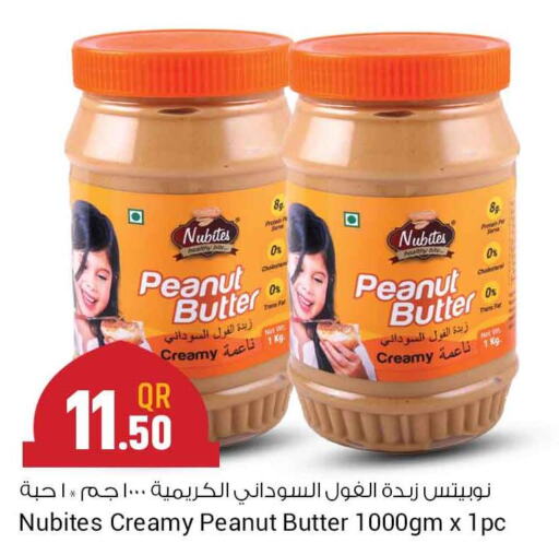  Peanut Butter  in Safari Hypermarket in Qatar - Al Khor
