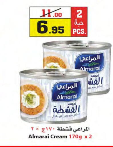 ALMARAI   in Star Markets in KSA, Saudi Arabia, Saudi - Jeddah