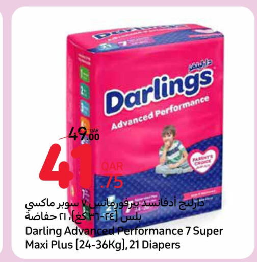 Pampers   in Carrefour in Qatar - Al Wakra