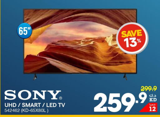 SONY Smart TV  in X-Cite in Kuwait - Ahmadi Governorate