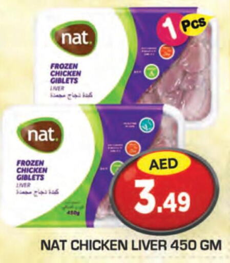 NAT Chicken Liver  in Baniyas Spike  in UAE - Abu Dhabi